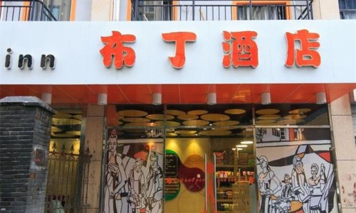 同仁堂 健儿消食口服液说明书网健儿消食口服液的卖点知识网站,分享健儿消食口服液安全吗大全